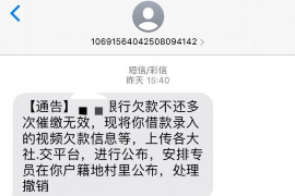 货款要不回，讨债公司能有效解决问题